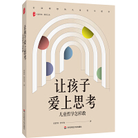 ���ĕ�ϵ��׌���Ӑ���˼��������ͯ�܌W(xu��)���ӽ�