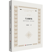 �Є�(d��ng)�о�:�����еČ�(sh��)�`����˼�c����