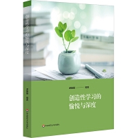 ��(chu��ng)���ԌW�����䐂�c���