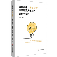 �h����С��Ҹ����������|(zh��)�������wϵ�Ľ����c���`