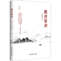 �������R(sh��) �������棩