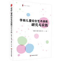 ���ĕ�ϵ���W(xu��)ǰ��ͯ�C��ˇ�g(sh��)�n��:�о��c��(sh��)�`