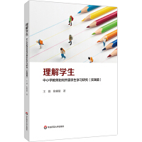 ����W(xu��)������С�W(xu��)�̎�����_չ�W(xu��)���W(xu��)��(x��)�о�����(sh��)�`ƪ��