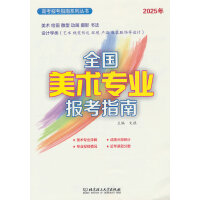 2025��ȫ�����g���I(y��)��ָ��