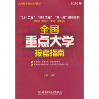 2025��ȫ�����c(di��n)��W(xu��)��ָ��