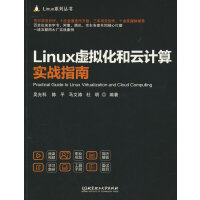 Linux̓�M������Ӌ(j��)�㌍(sh��)��(zh��n)ָ��