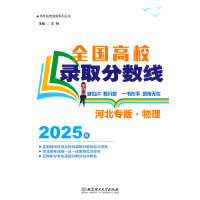 2025��ȫ����У�ȡ�֔�(sh��)�����ӱ�����-������