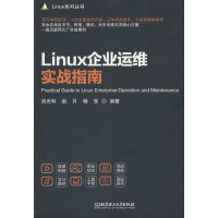 Linux��I(y��)�\(y��n)�S��(sh��)��(zh��n)ָ��
