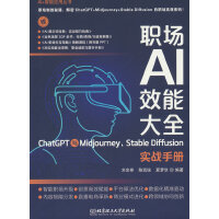 ��AIЧ�ܴ�ȫ��ChatGPT�cMidjourney��Stable Diffusion��(sh��)��(zh��n)�փ�