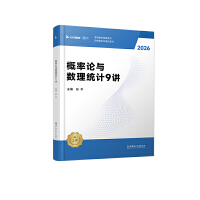 ����Փ�c��(sh��)���y(t��ng)Ӌ(j��)9�v