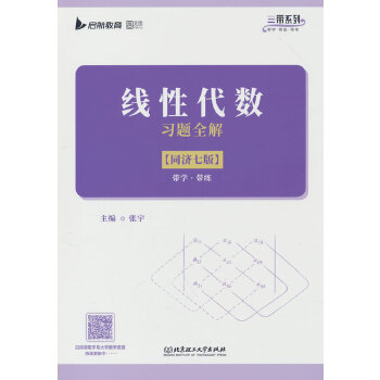 ���Դ���(sh��)��(x��)�}ȫ�⣨ͬ��(j��)�߰棩