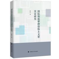  ��(gu��)�H��ͥ�����ֲ����x�(sh��)�C�о�