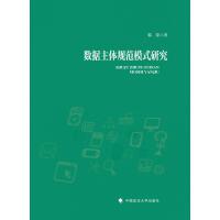  �������wҎ(gu��)��ģʽ�о�