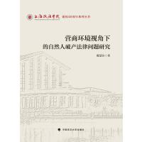  �I(y��ng)�̭h(hu��n)��ҕ���µ���Ȼ���Ʈa(ch��n)���Ɇ�(w��n)�}�о�