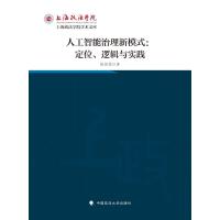  �˹�����������ģʽ����λ��߉݋�c��(sh��)�`