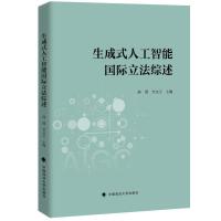  ����ʽ�˹����܇��H�����C��