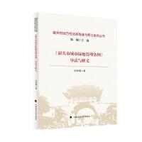  �����P(gu��n)�г��оG�ع���l������(d��o)�x�c��x