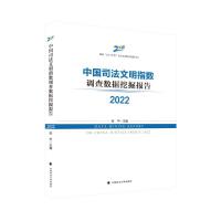  �Ї�˾������ָ��(sh��)�{(di��o)�锵(sh��)��(j��)�ھ���2022