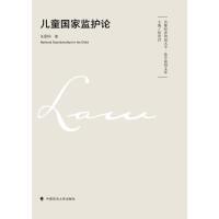  ��ͯ��(gu��)�ұO(ji��n)�o(h��)Փ