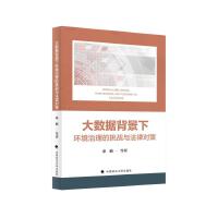  ��(sh��)��(j��)�����­h(hu��n)������������(zh��n)�c���Ɍ���