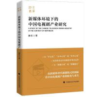  ��ý�w�h(hu��n)���µ��Ї��ҕ���a(ch��n)�I(y��)�о�