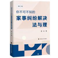  �㲻�ɲ�֪�ļ��¼m����Q���c��