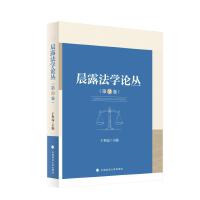  ��¶���W(xu��)Փ�� ��2��