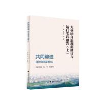  �󁆞�����Ҏ(gu��)����ӆ�c�\�Ќ��`��� : ������