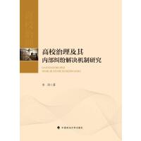  ��У���������(n��i)���m����Q�C���о�