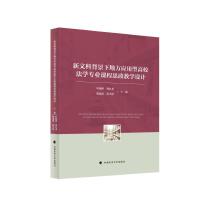  ���ĿƱ����µط���(y��ng)���͸�У���W(xu��)���I(y��)�n��˼���̌W(xu��)�O(sh��)Ӌ(j��)