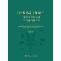  ������f(xi��)����ҕ���̼���ׇ��H�f(xi��)�{(di��o)�ķ��Ɇ��}�о�