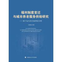  �����ƶ�׃�w�c�����B(y��ng)�Ϸ���(w��)���o�о� : ���ڰ��^�Č�(sh��)���{(di��o)�����