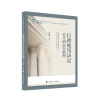  ����̎�P�Q�����_���\�ЙC��