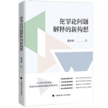  ����Փ���}��ጵ���(g��u)��