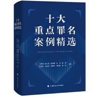  ʮ�����c�����������x