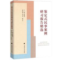  �b��ʽ���°���������澫�x