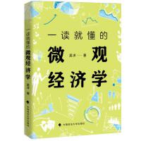 һ�x�Ͷ���΢�^��(j��ng)��(j��)�W(xu��)