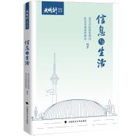  ��Ϣ�c���� �������С�ϵ�Ѕ���