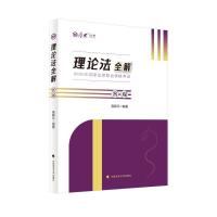  ��󷨿�2025 �ߕ�����Փ��ȫ�� �����Y���I(y��)��ԇ���^�}�̲��v�x ˾����ԇ