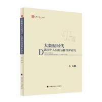  ��(sh��)��(j��)�r���҇�������Ϣ���ɱ��o�о�