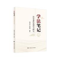  �W(xu��)���Pӛ�����W(xu��)�����x�x�c�о�