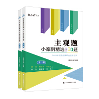  ��󷨿�2025 ���^�}С�������x300�} ���^�}�俼 ˾����ԇ