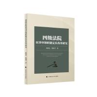  �ļ�(j��)��Ժ������(j��)�ܶ�λ�ĸ��о�