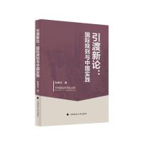  ������Փ�����HҎ(gu��)�t�c�Ї����`