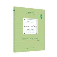  2025��󷨿� 119��ǰ�ر� �ױ� ��Փ��136�D�� 2025����ҷ����I(y��)�Y��ԇ ˾����ԇ