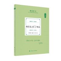  2025��󷨿� 119��ǰ�ر� ۳���� �̽�(j��ng)��161�D�� 2025����ҷ����I(y��)�Y��ԇ ˾����ԇ