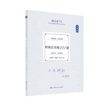  2025��󷨿� 168���}���v���}�� ��߼����V��ͻ��121�} 2025����ҷ����I(y��)�Y��ԇ ˾����ԇ