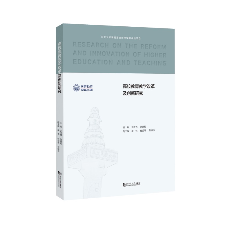  ��У�����̌W�ĸＰ��(chu��ng)���о�