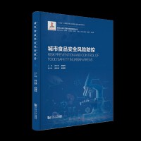  ����ʳƷ��ȫ�L(f��ng)�U����