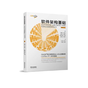  ܛ���ܘ����A��iSAQB��ܛ���ܘ����I(y��)��ʿ�J�C���A��